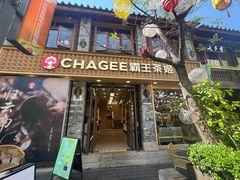 -霸王茶姬(南强街店)