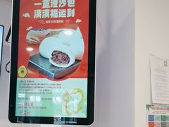 -不二心·鲜肉大包·海胆小笼汤包(二七广场店)