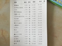 -福寿斋·老北京铜锅涮肉·烤鸭(顺义总店)