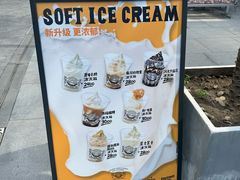 -OUR Bakery(三里屯太古里店)