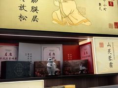-长风拨筋养身(蟠龙天地店)