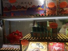 -皇饭儿·王润兴酒楼(河坊街店)
