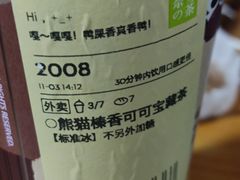 -奈雪的茶(新天地广场PRO店)