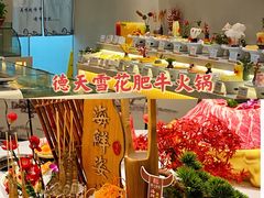 -德天雪花肥牛海鲜火锅(南苑东路店)