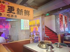-令狐冲·炭烤活鱼(宝龙店)