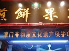 -南市食品街