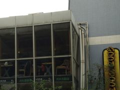 -良木缘咖啡西餐(川大店)