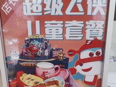 -超级飞侠主题餐厅