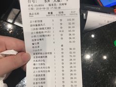 账单-正斗·港式粤菜(SKLP店)