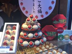 -銀座あけぼの (銀座本店)
