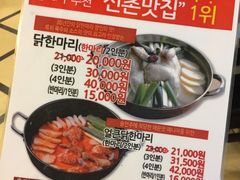 一只鸡-新村一只鸡(新村本店)