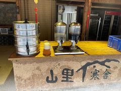 -北京山里寒舍度假酒店
