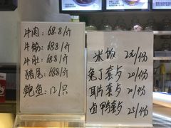 菜单-老枝花滷(鹭岛店)