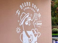 -Beans Solo豆号咖啡(百家湖花园店)
