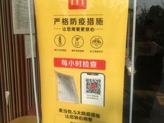 -麦当劳(余姚北站店)