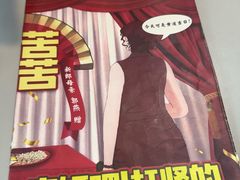 -剧狐剧本杀·月球探案馆(人民广场1号店)
