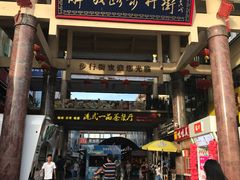 -解放路步行街                