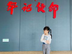 -广州市城市规划展览中心