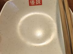 -锅玖玖火锅(马鞍山路家乐福店)