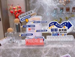 -香榭丽舍·海菲秀·皮肤管理痘敏肌修护