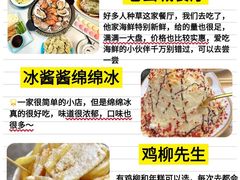 -日照海滨国家森林公园