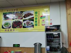 -思远客家菜馆(巴伐利亚店)