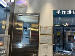 -The open life(万象城店)