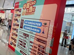 -万达广场(北京槐房店)
