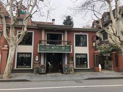 -古董花园(思南路42弄小区店)