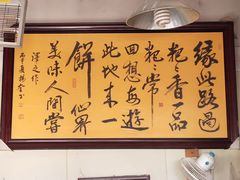 -李氏憨粑粑(文林街店)
