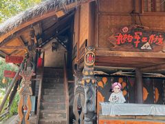 -云南民族村
