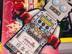 -上海乐高探索中心