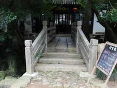 -雨花胜境