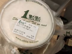 -1点点(南塘金茂府店)
