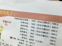 -首都电影院(天津店 中国巨幕)