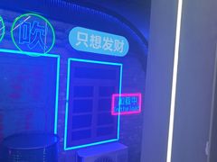 -关你鬼室大型密室逃脱(佛山创意园店)