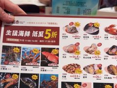 -稻香海鲜饭店(第一国际店)