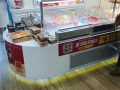 -味多美蛋糕(三元桥店)