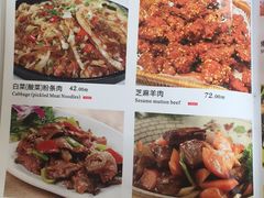 菜单-维吾尔餐厅(宜山路店)