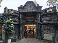 -院8里·少城记忆老川菜(宽窄巷子店)