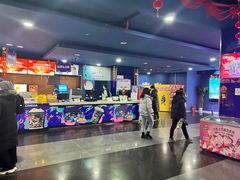 -中影国际影城(百联店)