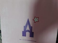 -GANSO元祖食品(双井店)