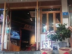 -董眼镜火锅(洪崖洞总店)