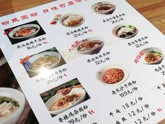 -湘人龙记老长沙米粉(华普国际大厦店)