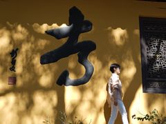 -普陀山风景名胜区-法雨禅寺