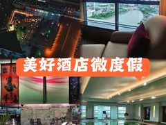 -宁波万豪酒店