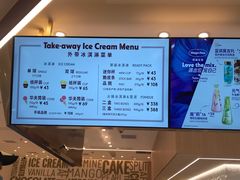 -哈根达斯(皇城恒隆广场店)