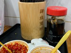 剁椒-肆姐面粉馆(坡子街店)
