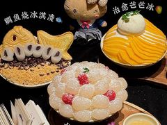 -重八牛府之小有名气(大望路店)