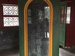 -南阳卧龙岗武侯祠
